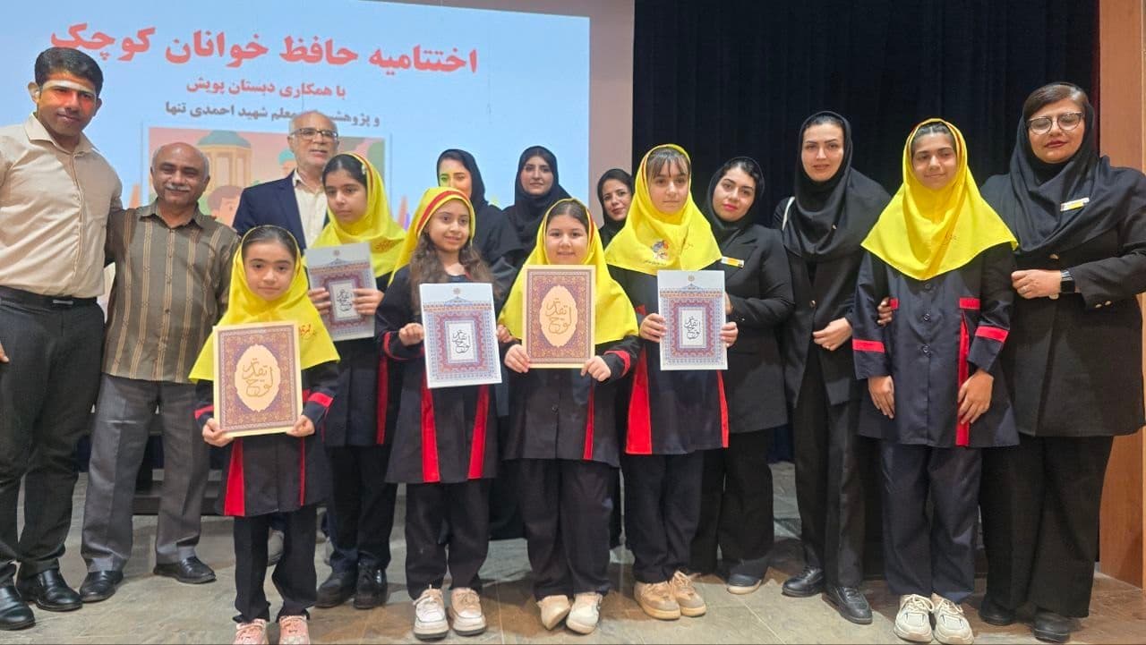 برگزیدگان جشنواره حافظ خوانی